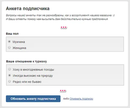 Hogyan felmérést egy e-mail levelezőlisták