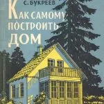 Hogyan blokkolja a SIM-kártya hangszóró - Modern School (térkép) Hogyan blokkolja a SIM-kártya hangszóró - a modern iskola