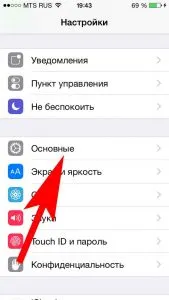 Visszaállítása vagy hard reset iPhone és iPad