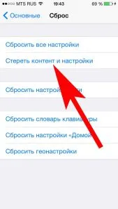 Visszaállítása vagy hard reset iPhone és iPad