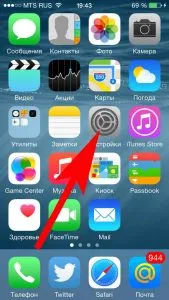 Visszaállítása vagy hard reset iPhone és iPad