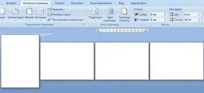 Hogyan lehet az album lemez egy Word és a WordPad Hogyan lehet az album lemez egy Word és a WordPad