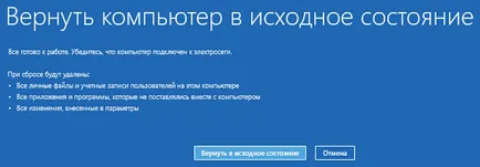 Hogyan állítsa vissza a Windows 10, a kezdeti állapotban