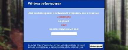 Hogyan oldja windows 7 - megsemmisíti a vírust, és megakadályozzák a fertőzés