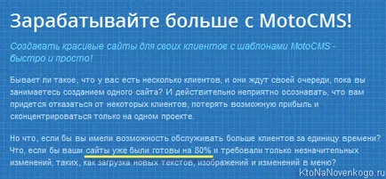 Hogyan hozzunk létre egy profi online névjegy ismerete nélkül html, css és php válasz motocms,