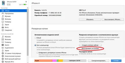 Hogyan állítsa vissza az iPhone a gyári beállítások