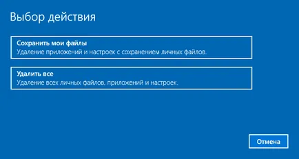 Hogyan állítsa vissza a Windows 10, a kezdeti állapotban