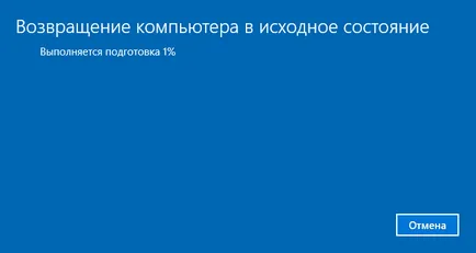 Hogyan állítsa vissza a Windows 10, a kezdeti állapotban