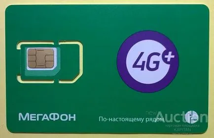 Hogyan blokkolja a SIM-kártya hangszóró - a modern iskola Hogyan blokkolja a SIM-kártya hangszóró - a modern iskola