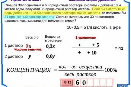 Hogyan 10 százalék sóoldat (Solution) Hogyan, hogy a 10 százalékos sóoldatot