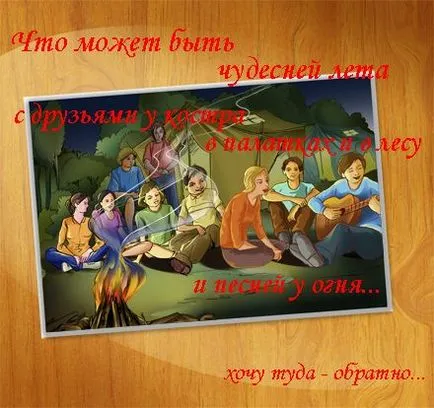 Hogyan készítsünk egy animált gif - kép