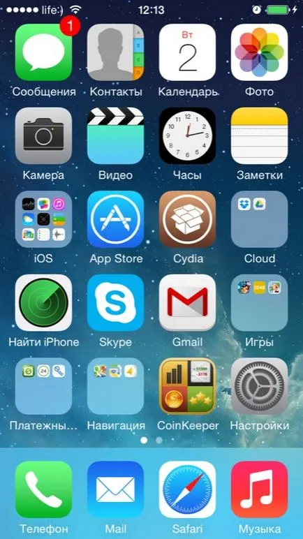 Iphone, hogyan kell állítani az összes beállítás egyszerre, a hálózati beállítások, billentyűzet szótár, otthon beállítások