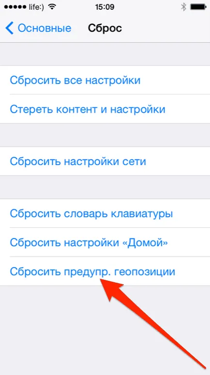Iphone, hogyan kell állítani az összes beállítás egyszerre, a hálózati beállítások, billentyűzet szótár, otthon beállítások