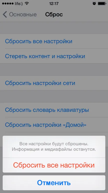 Iphone, hogyan kell állítani az összes beállítás egyszerre, a hálózati beállítások, billentyűzet szótár, otthon beállítások