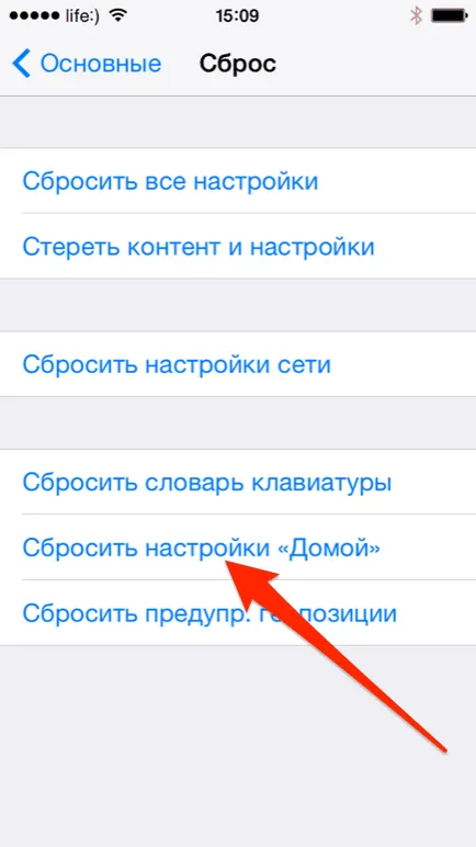 Iphone, hogyan kell állítani az összes beállítás egyszerre, a hálózati beállítások, billentyűzet szótár, otthon beállítások