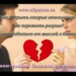 Hogyan, hogy a frufru oldalra otthon - ferde béren kívüli, mind a hölgyek