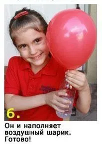 Hogyan hélium ballonok saját kezűleg, bajszos (videó) Hogyan hélium ballonok saját kezűleg, bajszos