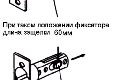 Hogyan készítsünk egy kilincs ajánlásokat készítmények