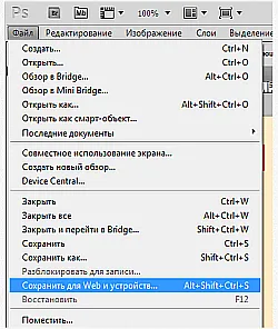 Hogyan SIFCO Photoshop