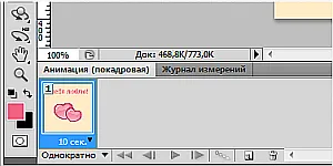 Hogyan SIFCO Photoshop