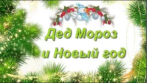 Mi a különbség a hatásokat a videó