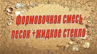 Hogyan készítsünk egy grafittégelyből kezüket - video izle, bivideo Arama motoru (saját) Hogyan készítsünk egy grafittégelyből kezüket - video izle, bivideo Arama motoru