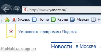 Hogyan készítsünk saját honlapján Yandex vagy Google otthona, valamint minden weboldal (mint ez) (Yandex) Hogyan készítsünk saját honlapján Yandex vagy Google otthona, valamint minden weboldal (mint ez)