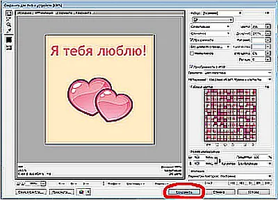 Hogyan SIFCO Photoshop