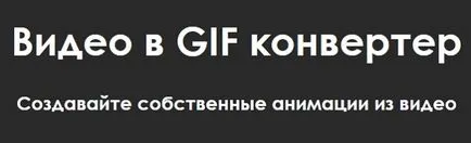 Hogyan készítsünk egy online videót a SIFCO Hogyan készítsünk egy online videót a SIFCO