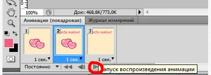 Hogyan SIFCO Photoshop