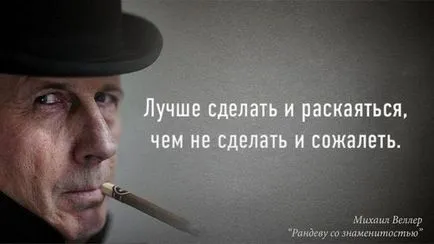 Hogyan készítsünk sajnálsz