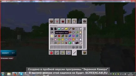 Hogyan, hogy a tűzijáték - mind maynkrafte hogy tűzijáték programot