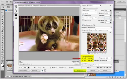 Hogyan SIFCO photoshop létre gif-animáció video, fehér ablakok (do) Hogyan SIFCO photoshop létre gif-animáció video, fehér ablakok