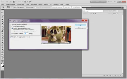 Hogyan SIFCO photoshop létre gif-animáció video, fehér ablakok (gif-animáció) Hogyan SIFCO photoshop létre gif-animáció video, fehér ablakok