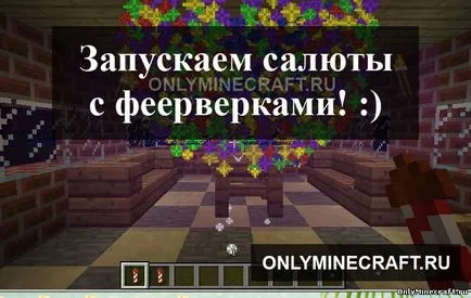 Hogyan, hogy a tűzijáték - mind maynkrafte hogy tűzijáték programot