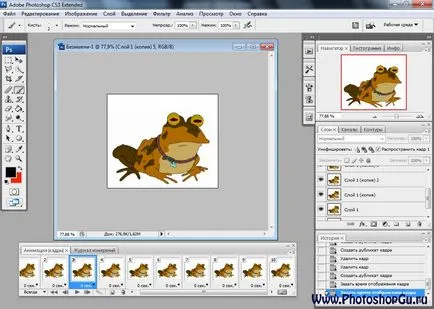 Hogyan készítsünk egy gif animáció