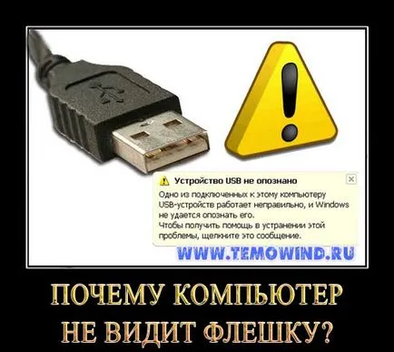 Hogyan lehet a számítógépet, hogy a bot