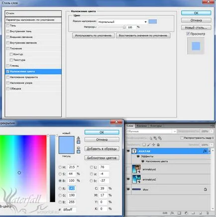 Hogyan készítsünk egy gif animáció photoshop