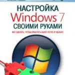 Hogyan lehet oxigén sűrítő kezüket - evrobildservis