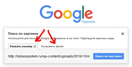 Hogyan lehet minden kép egyedi keresők