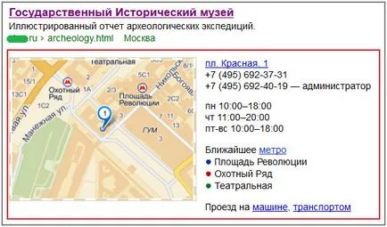 Hogyan készítsünk egy szép részlet a Yandex és a Google, a számítógép próbababa