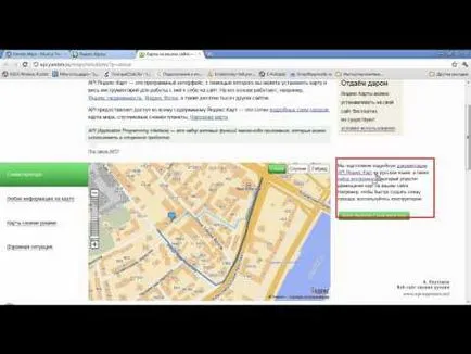 Hogyan készítsünk Yandex térképet, hogy a webhely (Yandex) Hogyan készítsünk Yandex térképet, hogy a webhely