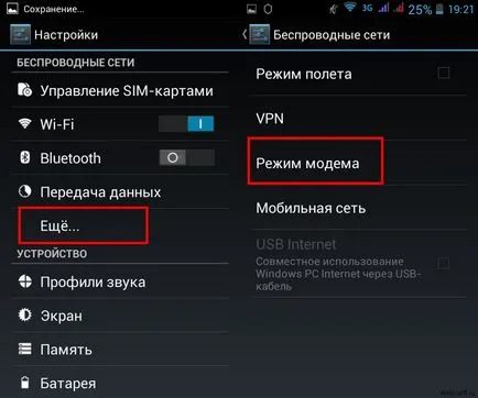 Hogyan lehet az internethez a telefon és a számítógép
