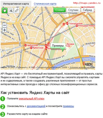 Hogyan készítsünk Yandex térképet, hogy a webhely (do) Hogyan készítsünk Yandex térképet, hogy a webhely