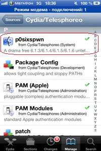 Hogyan készítsünk lekötve jailbreak iOS 6 (záró) Hogyan készítsünk lekötve jailbreak iOS 6