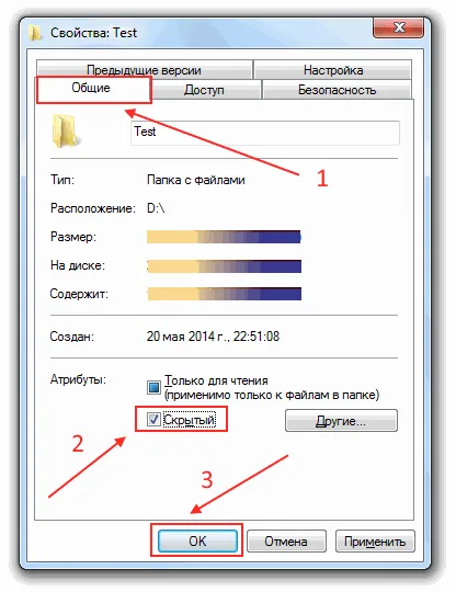 Hogyan lehet láthatatlan mappát 1