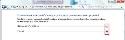Hogyan készítsünk egy megosztott mappát a Windows 7