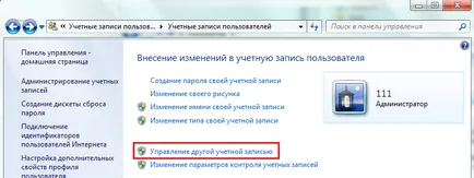 Hogyan készítsünk egy megosztott mappát a Windows 7