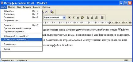 Hogyan készítsünk egy pár oldalt a WordPad