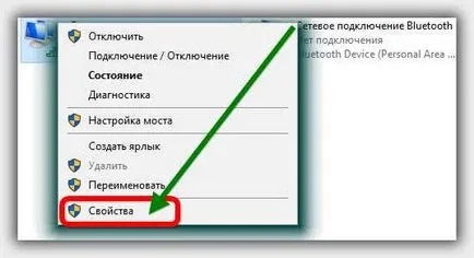 Hogyan készítsünk egy felhasználó egy laptop (kapcsolja ki a Wi-Fi) Hogyan készítsünk egy felhasználó egy laptop